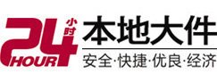 襄垣大件起重吊车出租有限公司 